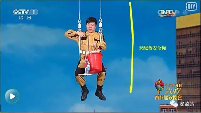 高空外墙清洗作业规范与安全要求