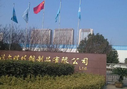 法尔胜集团外墙清洗项目记录
